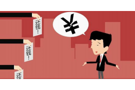 青山湖青山湖讨债公司服务